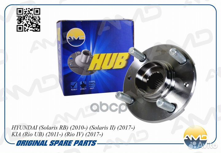 Ступица передняя AMD.HUB65 AMD