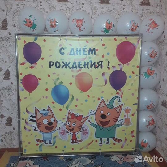 Баннер для фотозоны, плакат