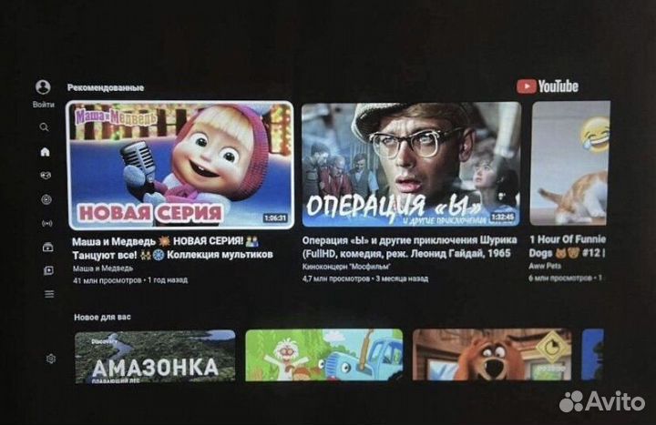 Проектор новый