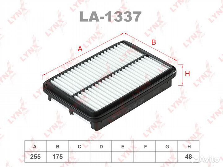 Фильтр воздушный