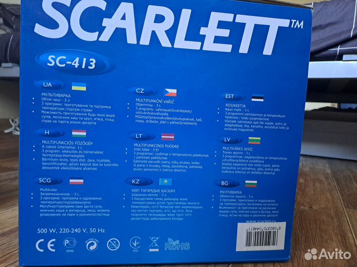 Мультиварка