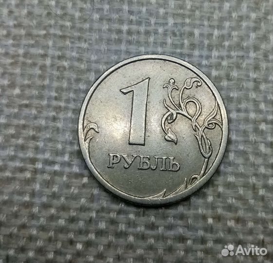 1 рубль 2008 года, разлом аверса