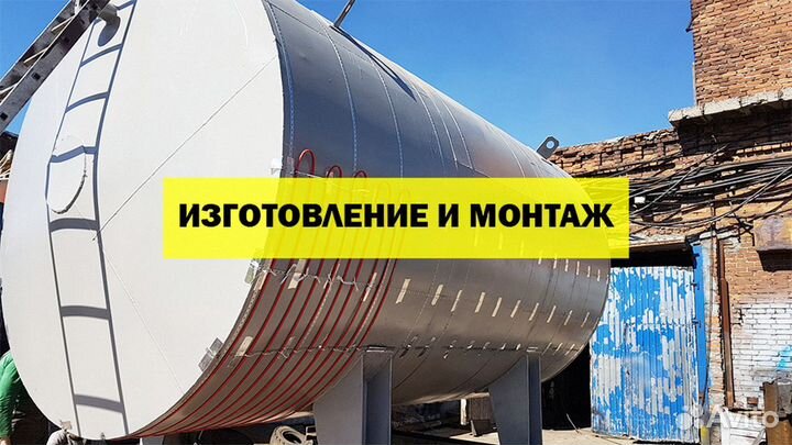 Резервуар, Цистерна металлические 700 м3