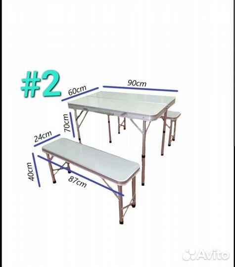 Стол раскладной туристический