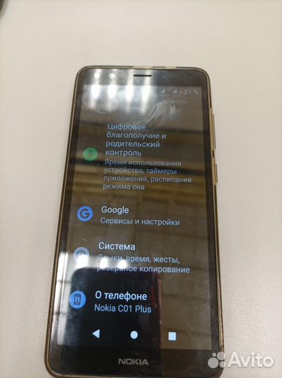 Nokia C01 Plus, 16 ГБ