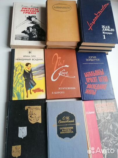 Книги