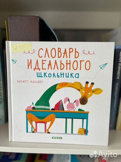 Книги для детей