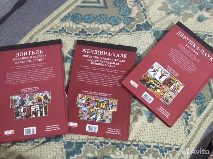 Книги для комиксы