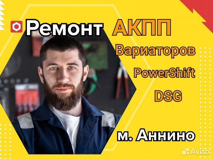 Ремонт коробок автомат Рено Флюенс