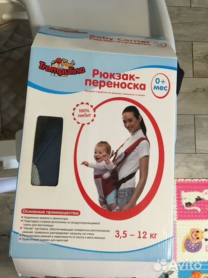 Рюкзак переноска кенгуру