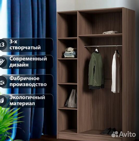 Шкаф распашной со штангой Бася шк 557 (1200х2020х5