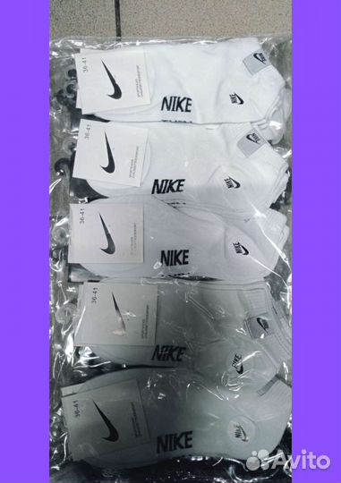 Носки новые