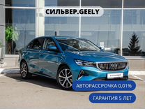 Новый Geely Emgrand 1.5 MT, 2024, цена от 1 699 000 руб.