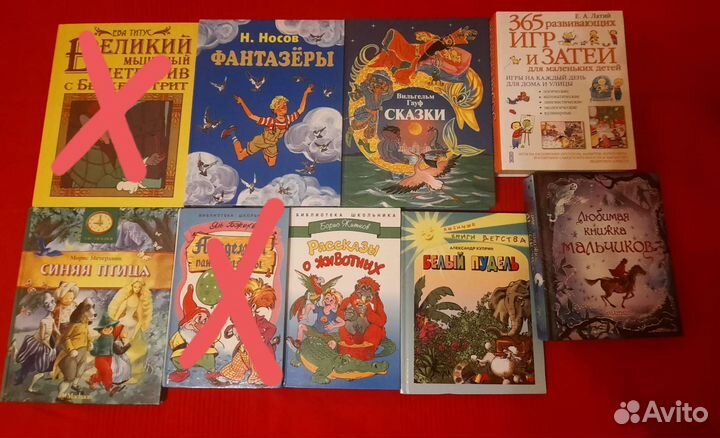 Детские книги