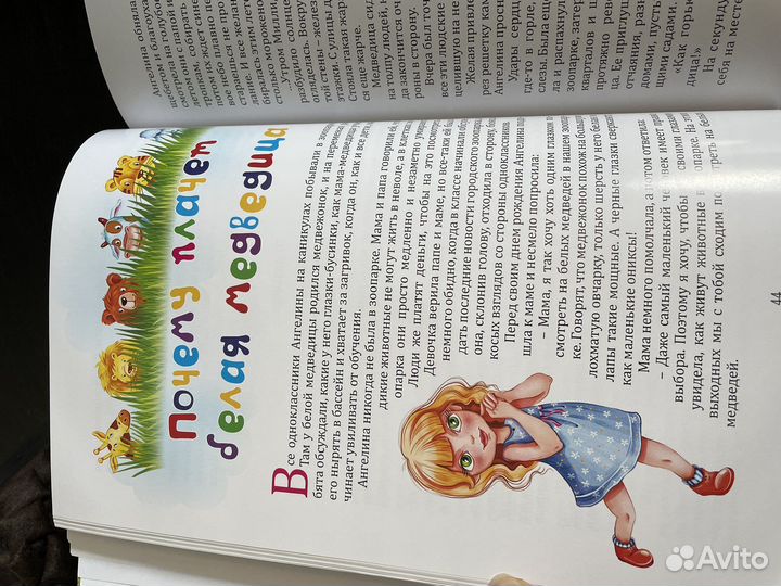 Привет, это мы Гарикова Копытова