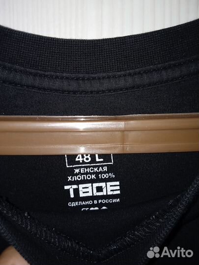 Кофта женская