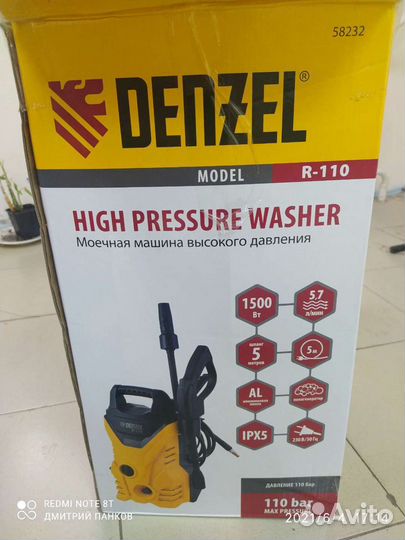 Минимойка Denzel R-110, 1500 Вт, 110 бар, 5,7 л/м