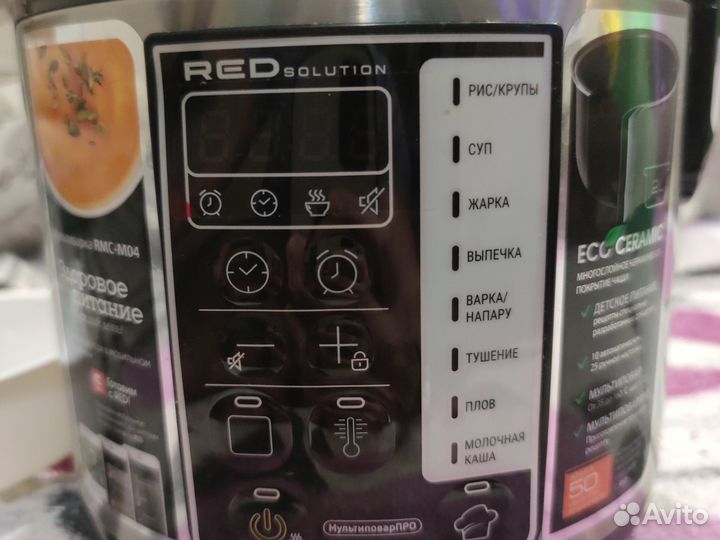 Мультиварка RED Solution RMC-M04