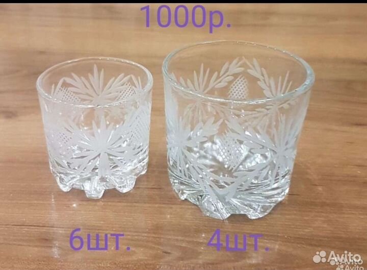 Хрусталь