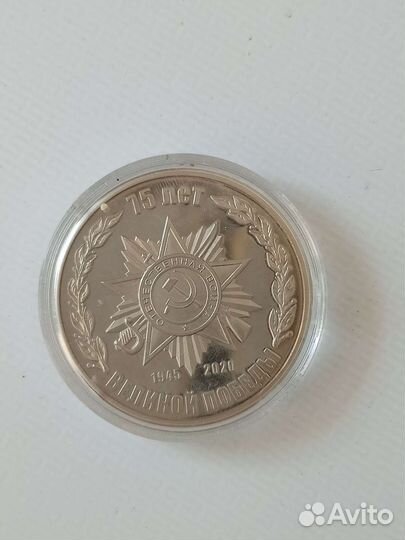 Коллекционные монеты