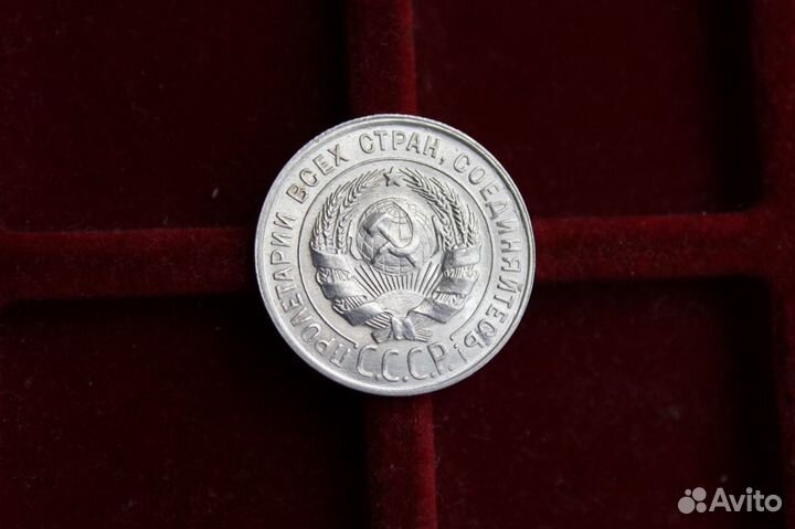 20 Копеек 1922 23 24 25 26 27 28. Серебро в Твери