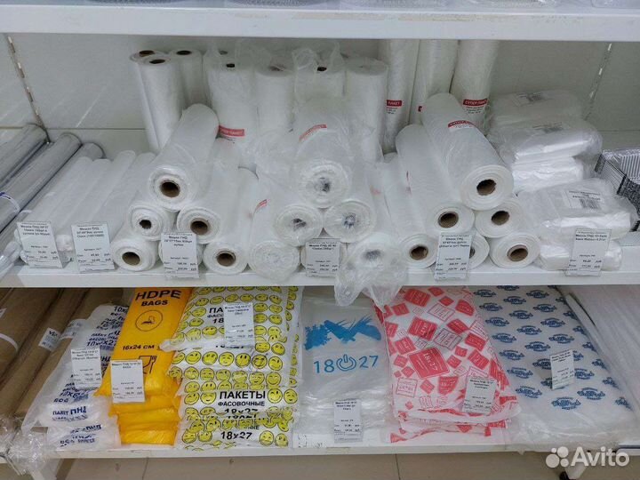 Пакеты фасовочные в рулоне в Перми