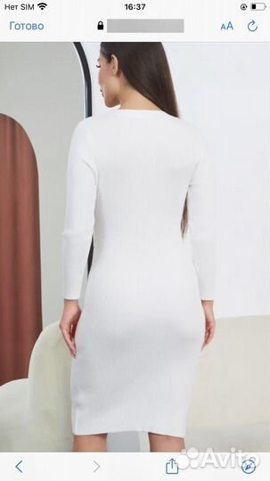 Платье лапша