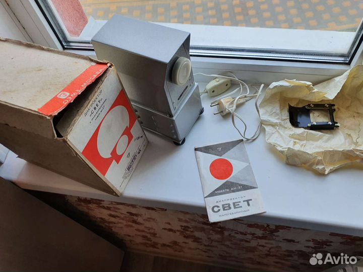 Фильмоскоп свет абсолютно новый