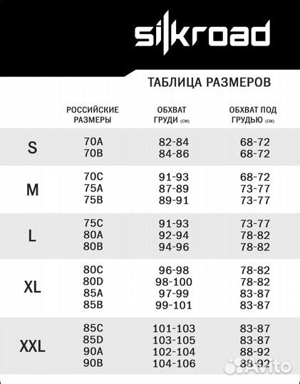 Бюстгальтер новый р.S (70а/70б)