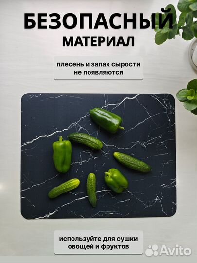 Коврик для сушки посуды впитывающий