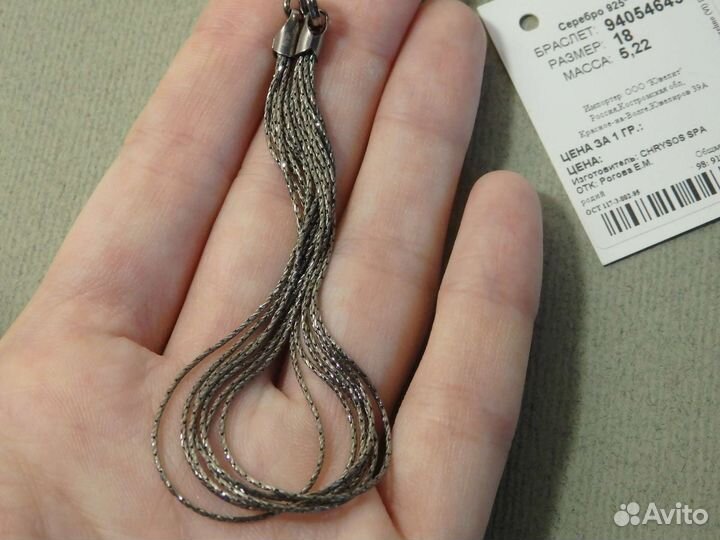 Серебряные браслеты