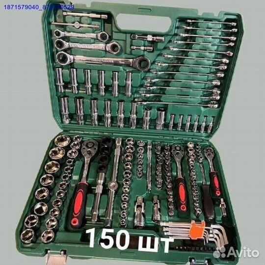 Наборы инструментов (Арт.32021)