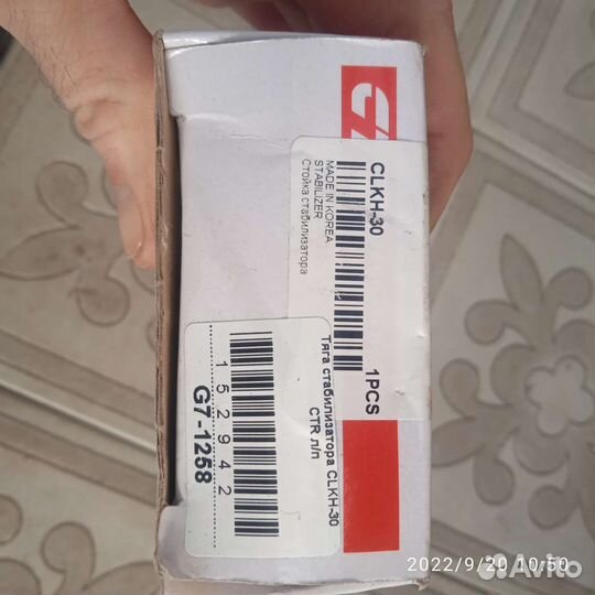 Стойка стабилизатора hyundai elantra HD