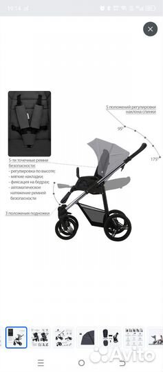 Коляска bebetto Nico estilo прогулочная