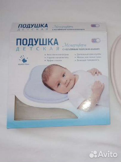 Подушка-позиционер бабочка