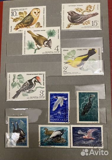 Марки почтовые коллекционные