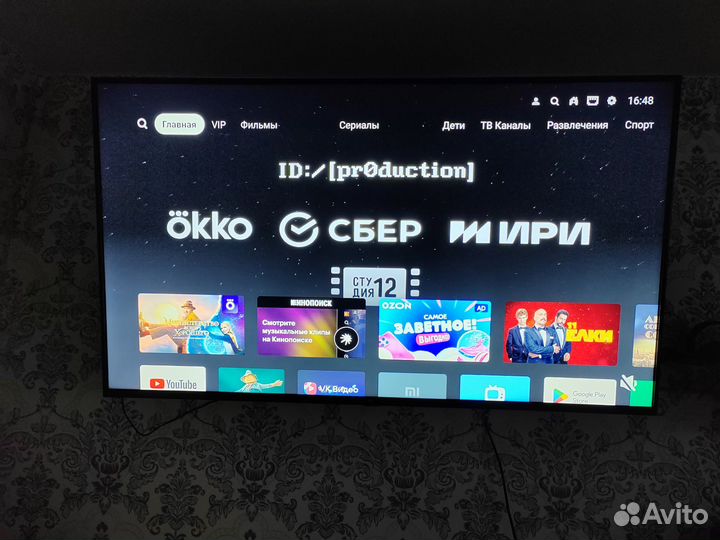 Телевизор SMART tv бу