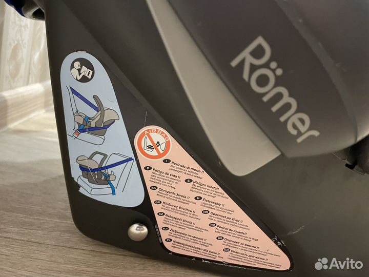 Автолюлька с базой