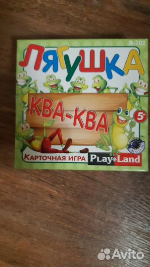 Настольная карточная игра