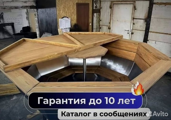 Банный чан с крышкой с нагревом за 2 часа