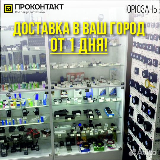 Аккумулятор литий-ионный 21700 4000mah с лепесткам