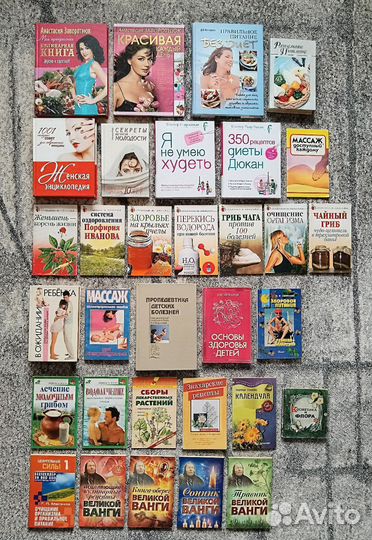 Здоровье, красота, питание