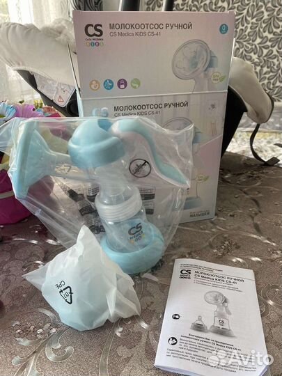 Молокоотсос новый