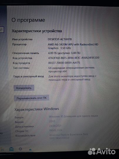 Ноутбук Dell inspiron m5110