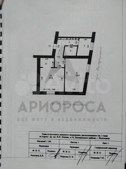 Помещение свободного назначения, 56.6 м²