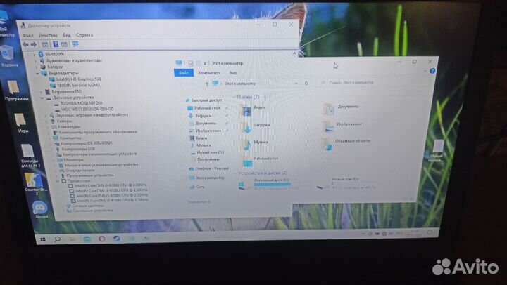 Lenovo i3 6100 920mx