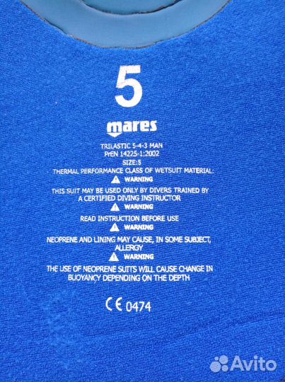 Гидрокостюм Mares 5 размер