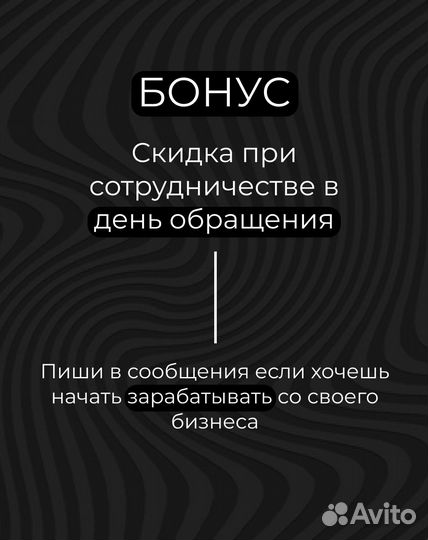 Продвижение бизнеса, SMM-менеджер