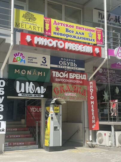 Свободного назначения, 130 м²