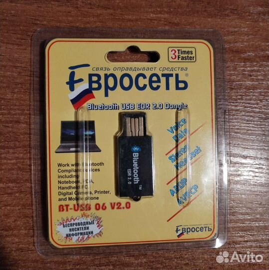 Bluetooth USB EDR 2.0 Dongle